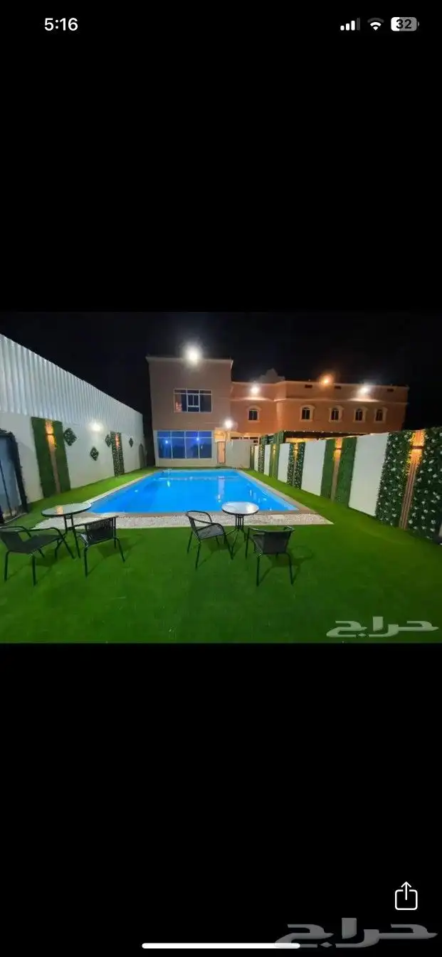 استراحة ندى ابحر قسمين 1