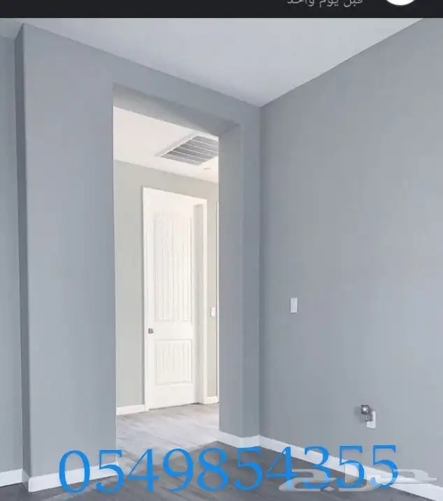 معلم بويه 1