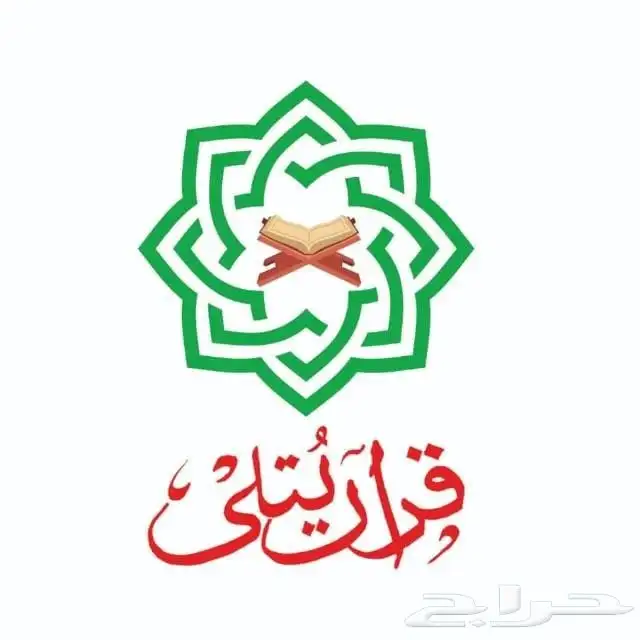 ابدأ رحلة الحفظ مع افضل شيوخ الأزهر - حصص قرآن فرديه 0