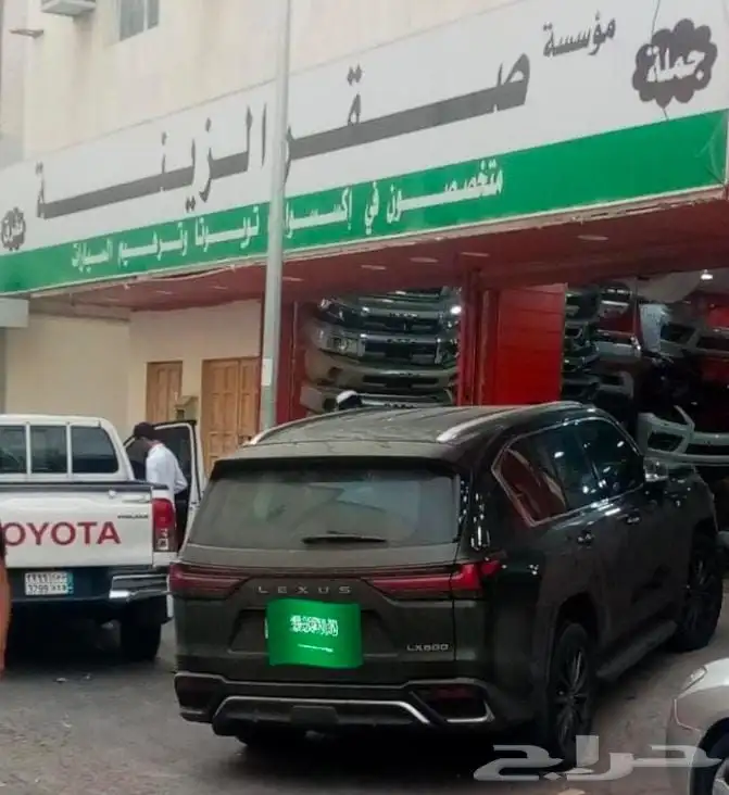 الغرابي لتركيب نسافات وكاله كات اف سبورات 2024 14