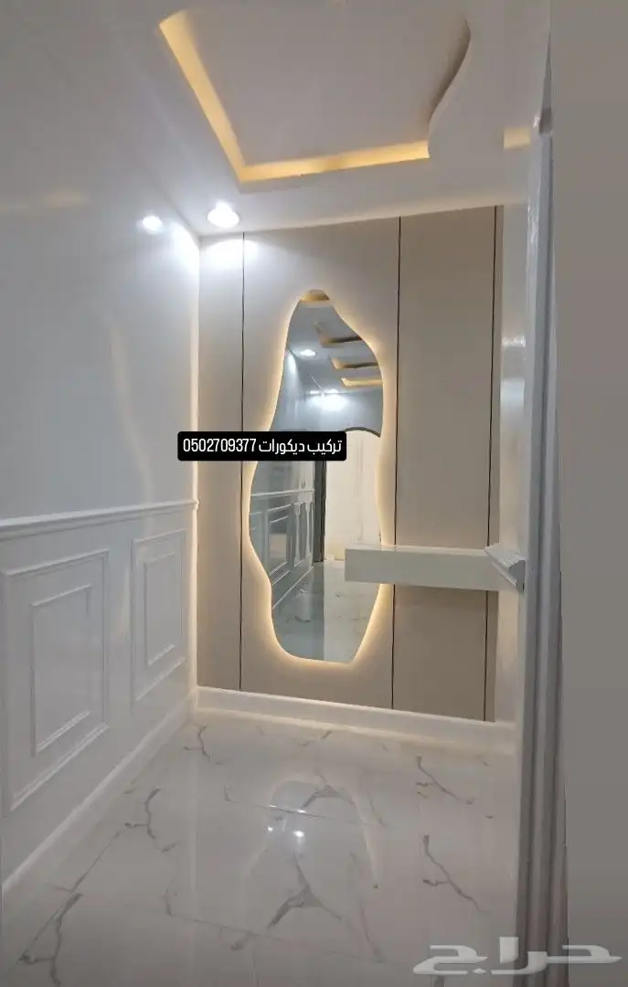 دهان ديكورات شروره 0