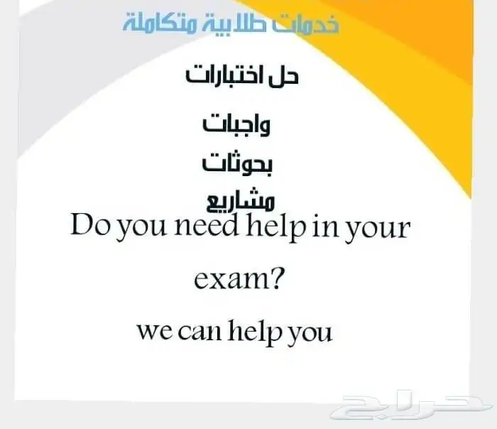 كتابة ابحاث ومشاريع تخرج 1