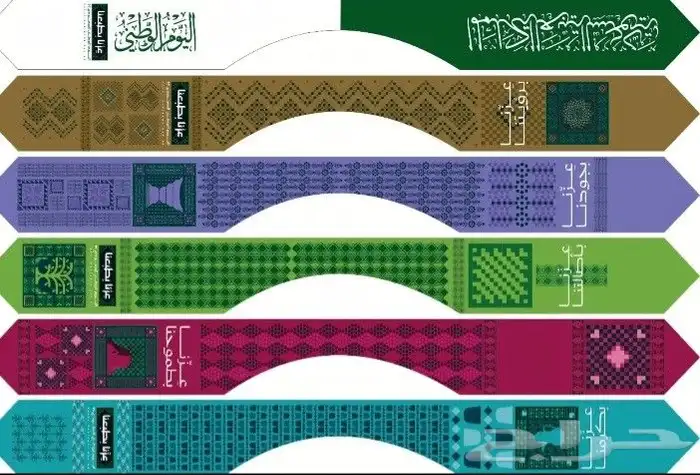 اعلام وسواري اليوم الوطني مطابع العلم الماسي 2