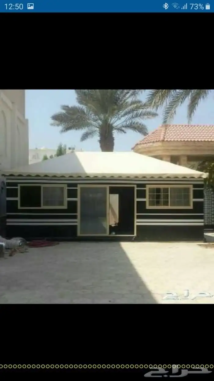 بيت شعر قرميد تلبيس جازان ابو عريش 7