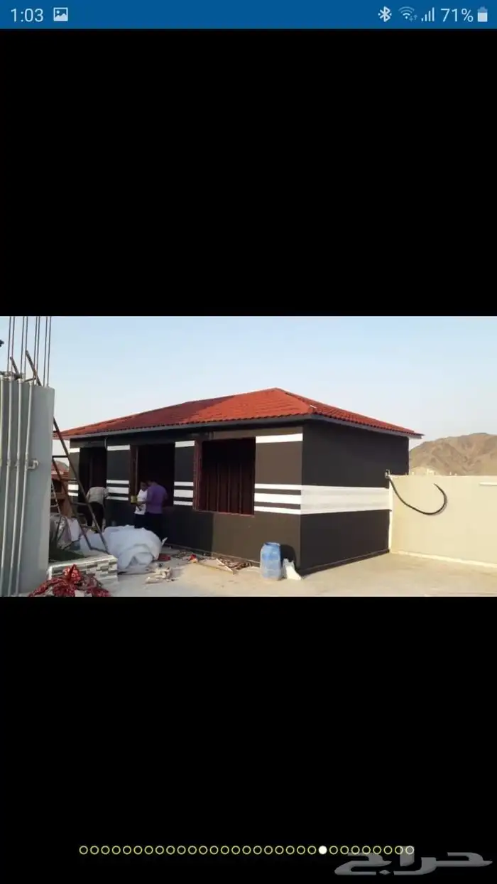 بيت شعر قرميد تلبيس جازان ابو عريش 3