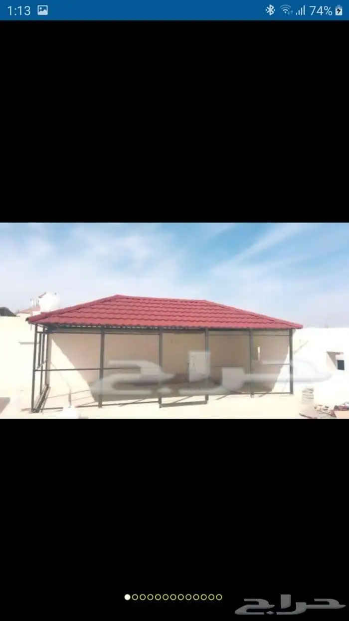 بيت شعر قرميد تلبيس جازان ابو عريش 1