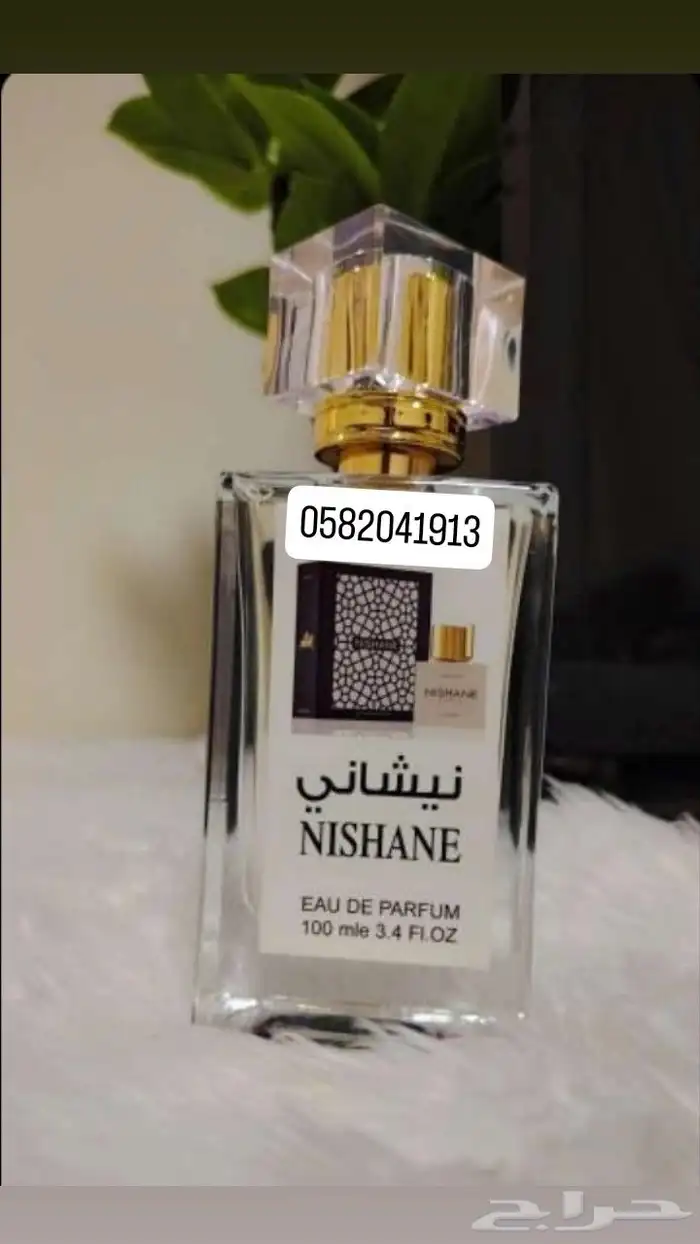 عطور تعبئة ماركات جملة ب 7 ريال فقط اقل طلب كرتونين 120 عطر 10