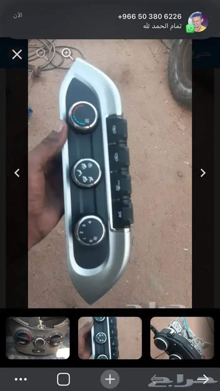 إصلاح فرار مكيف كيا ريو كيا بيكانتو هونداي سنتافي هونداي اكس 1