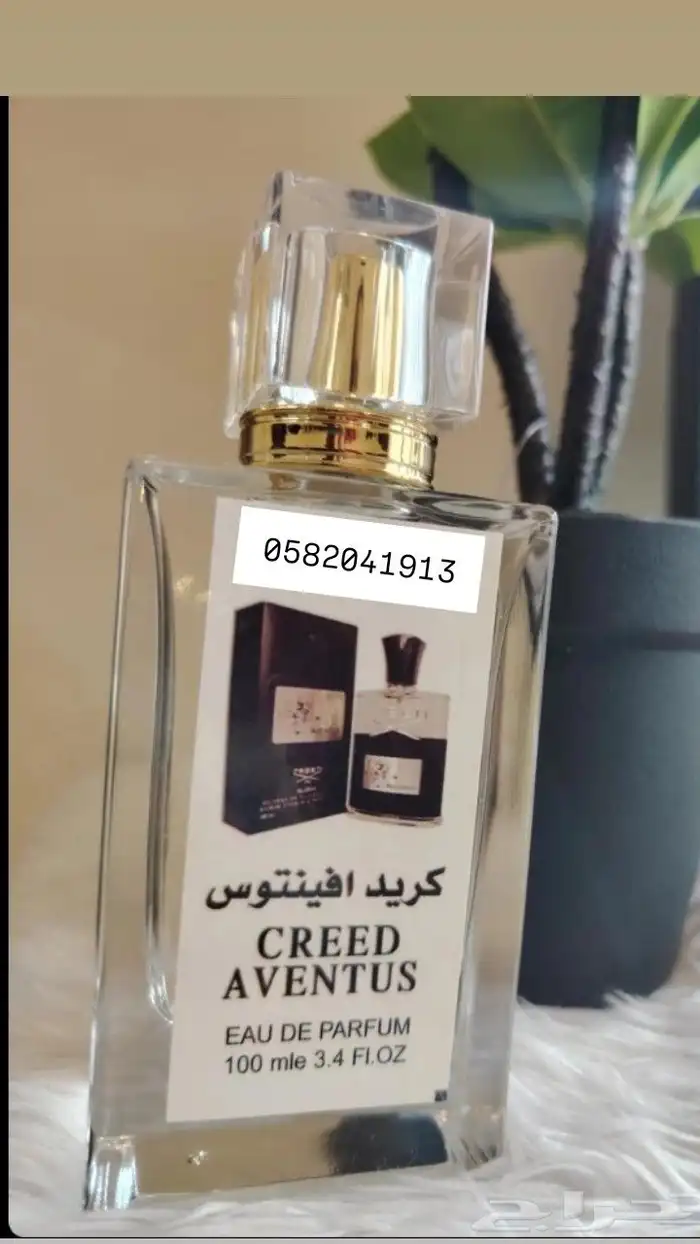عطور تعبئة ماركات جملة ب 7 ريال فقط اقل طلب كرتونين 120 عطر 0