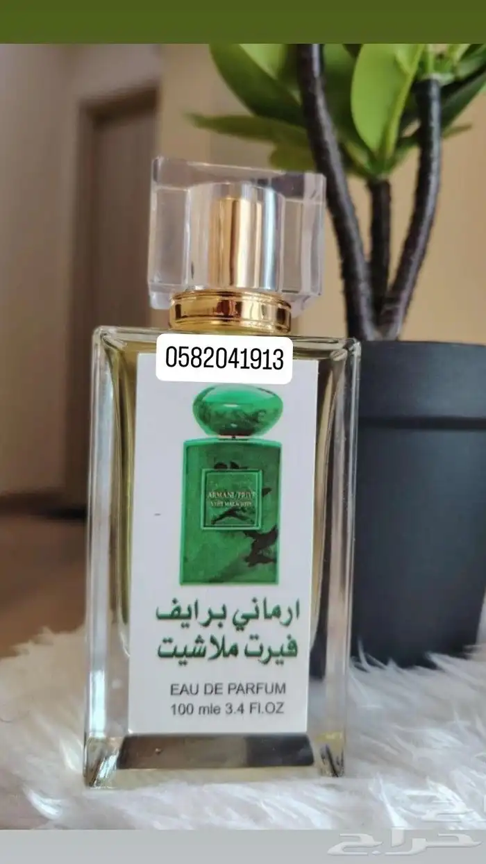 عطور تعبئة ماركات جملة ب 7 ريال فقط اقل طلب كرتونين 120 عطر 28