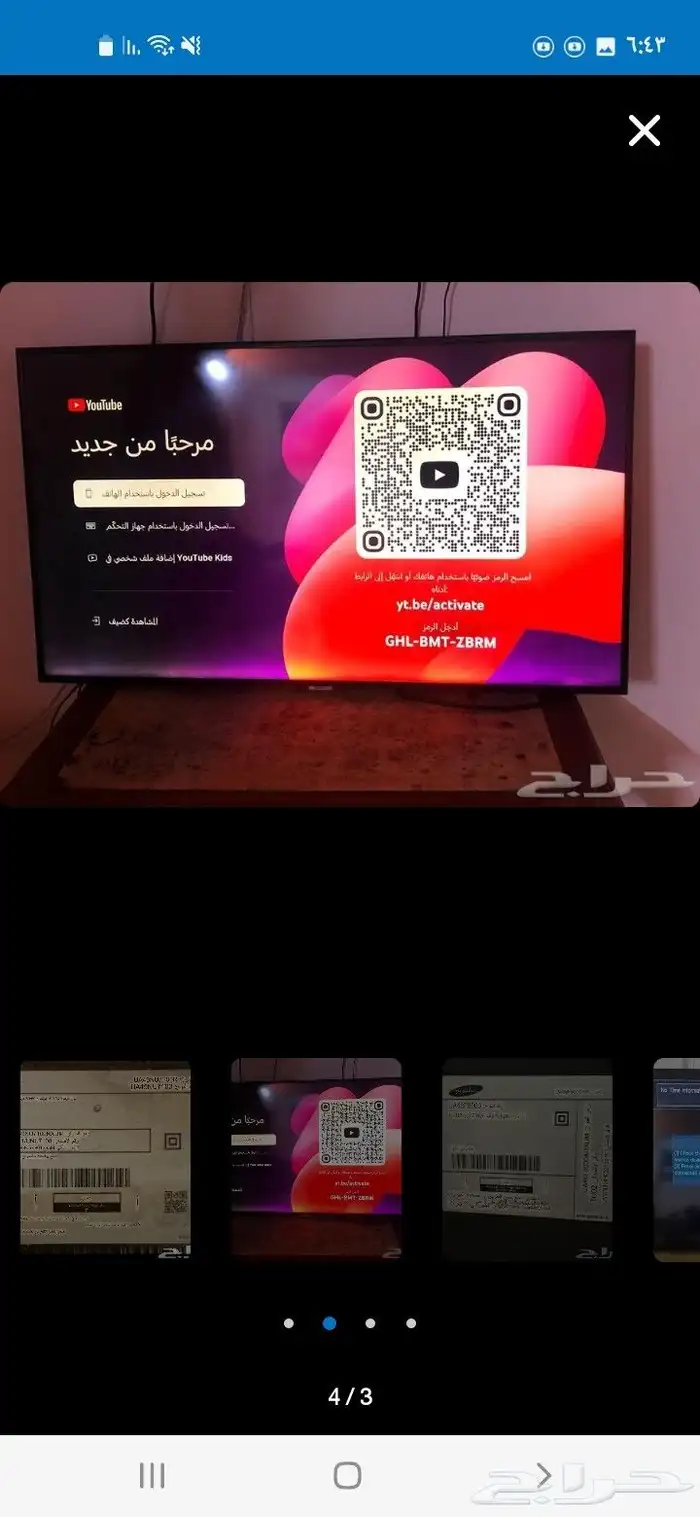 شاشتين سامسونج 40 بوصه 43 بوصه 1