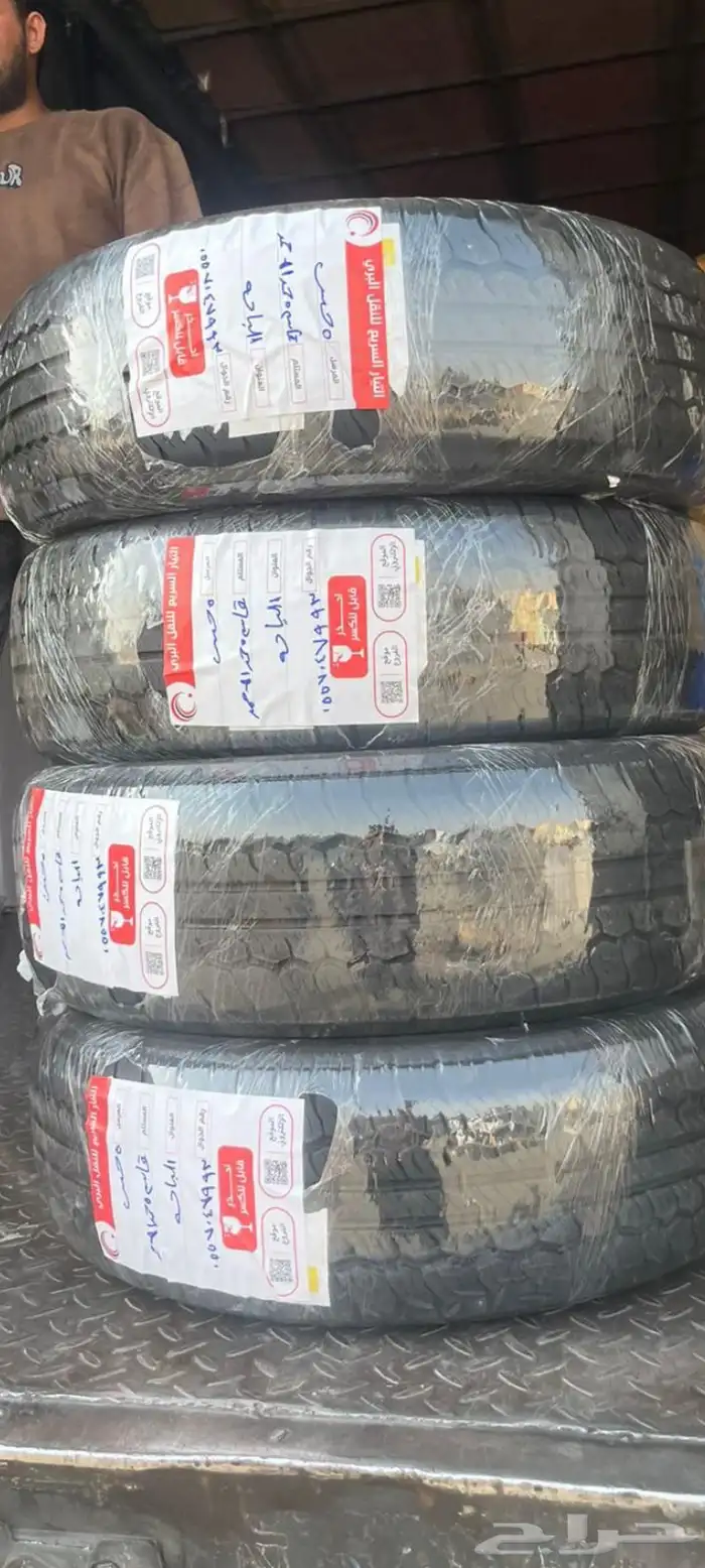 قماش إينوفا إنكليزي وطقم كفرات مقاس 215 70 16 1