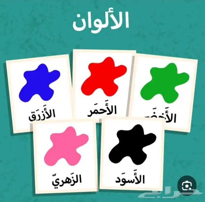 معلمة قرآن وقاعدة نورانية وتأسيس اون لاين وحضوري 6