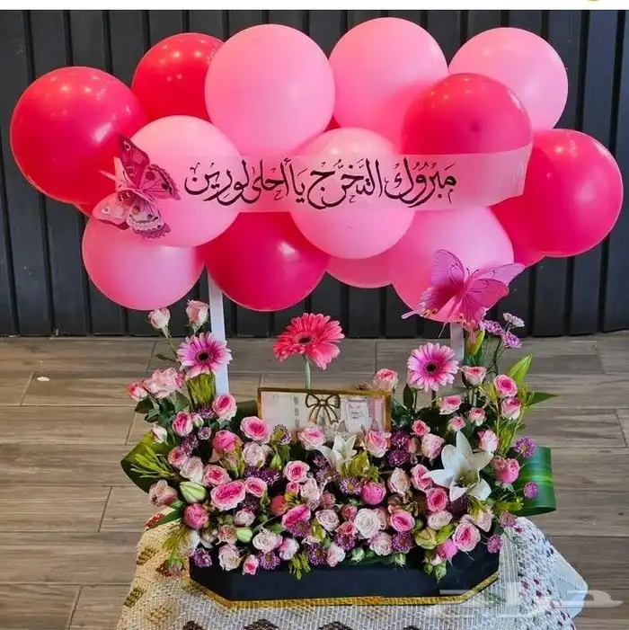 متجر هدايا مكه مندوب مكه منسق مكه ورده مكه هدايا 8