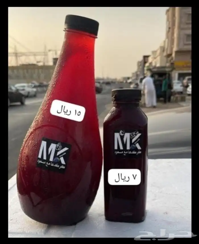 سوبيا الخضري الوصابي كركديه مسعود توت طائفي مقابل فول خلوفة 2