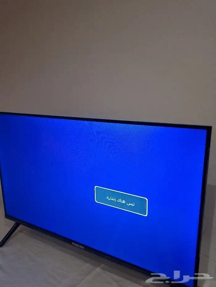 تلفاز_تلفزيون 0