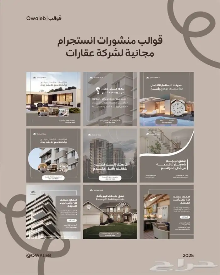 كاتبة محتوى اعلاني ومصممة جرافيك وادارة سوشل ميديا باير 0