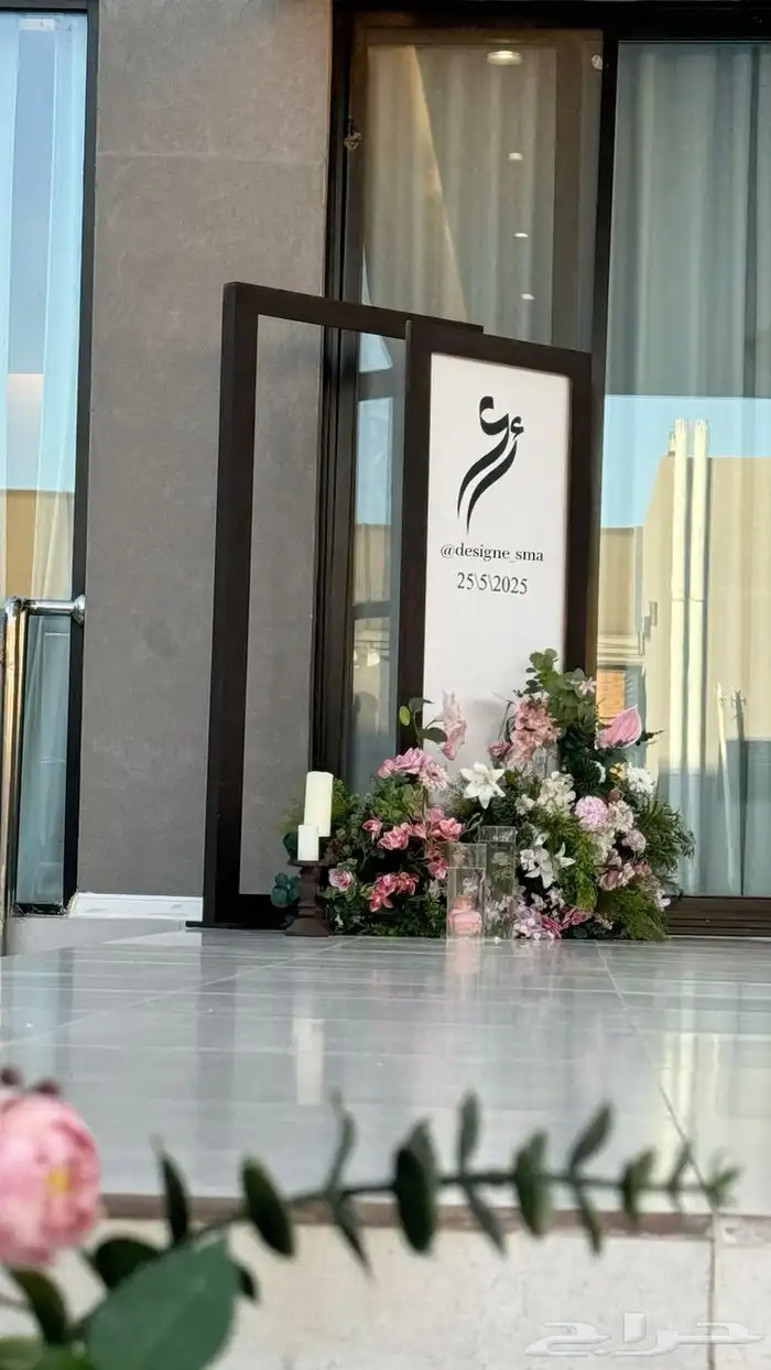 تفصيل كوش افراح ومداخل وكنب حسب الطلب جدة 2