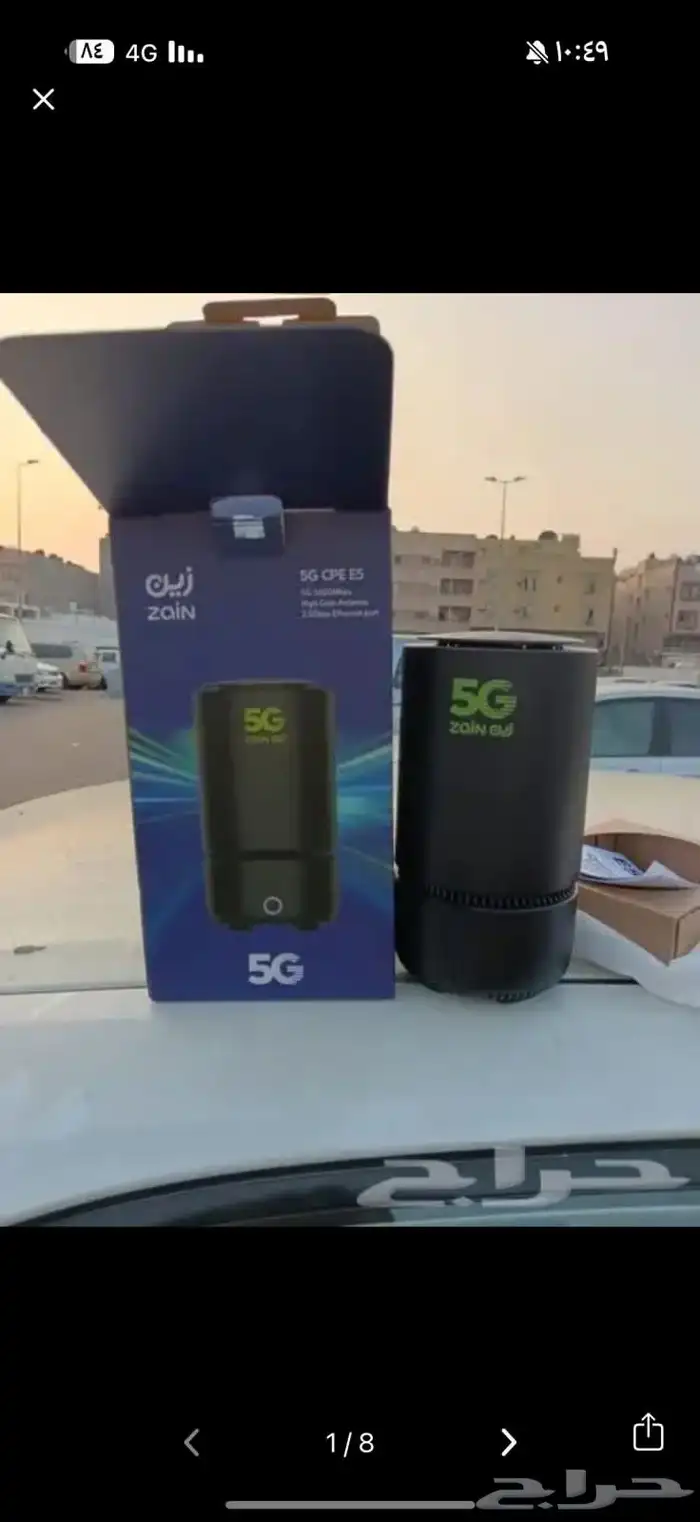 انترنت لا محدود 9