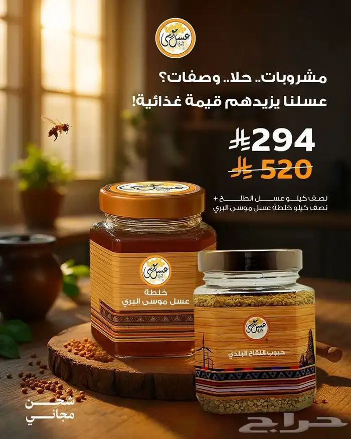 تصميم عروض اليوم الوطني 3