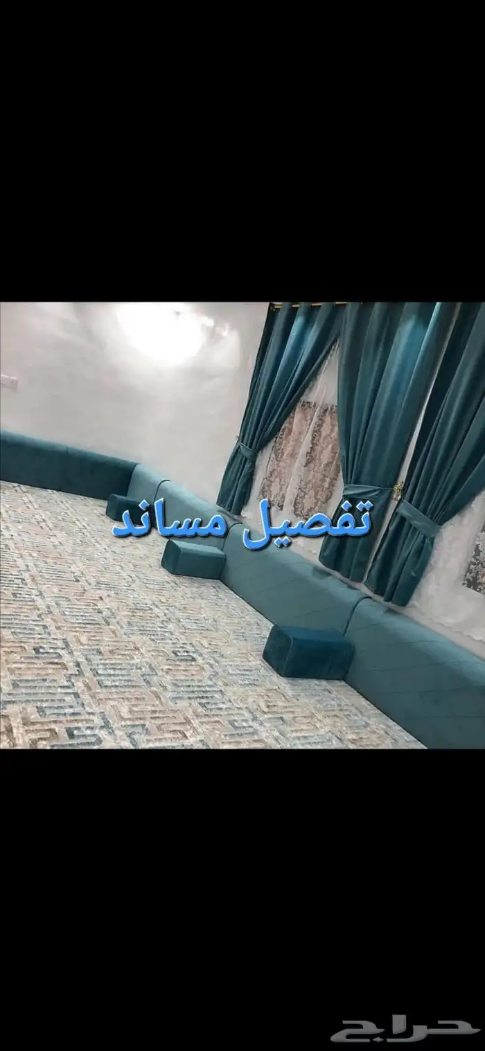 تفصيل حسب الطلب 2