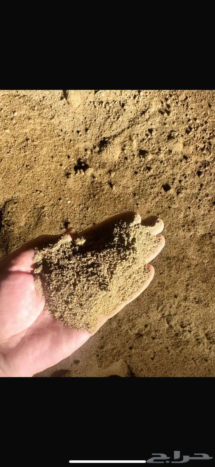 خرسان بطحه دفان بطحه بلاط 6