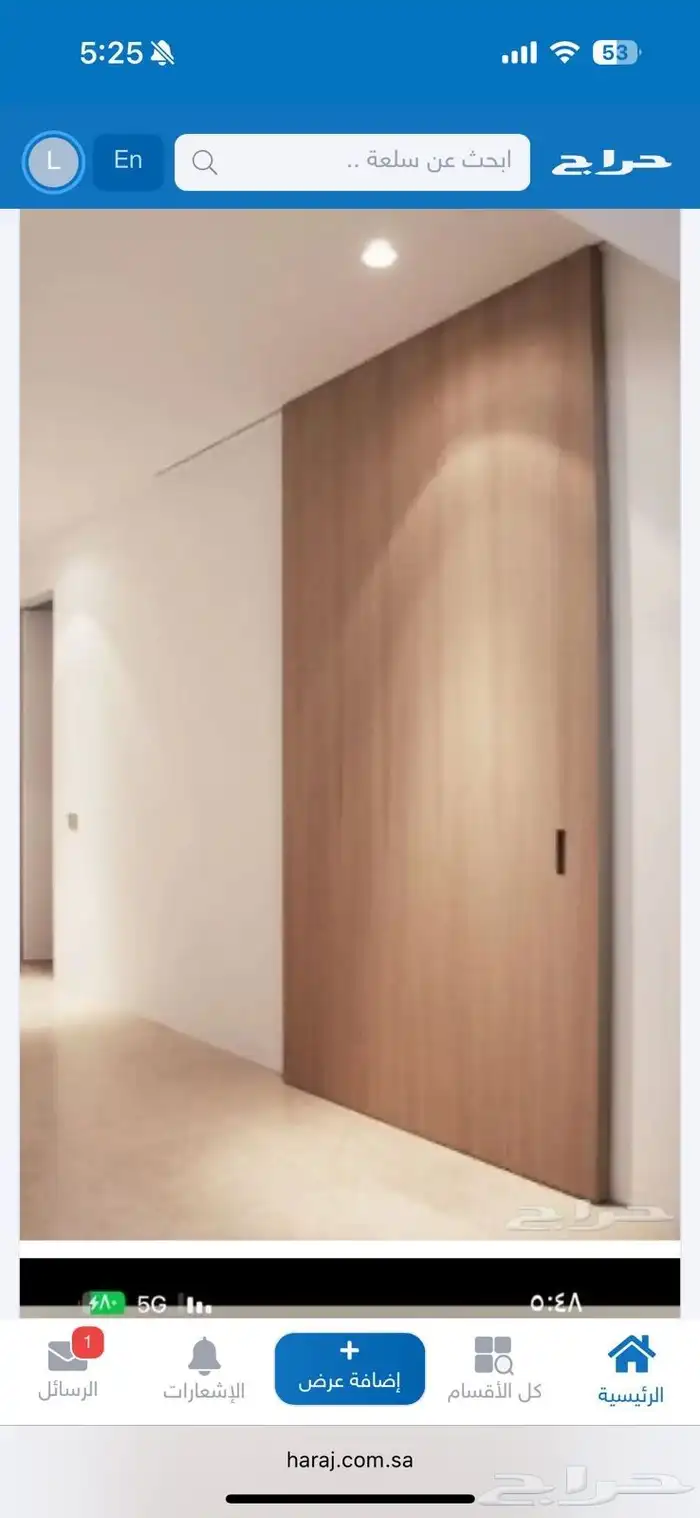 ابواب خشب سنديان جوز مغنو ابواب سحاب 6