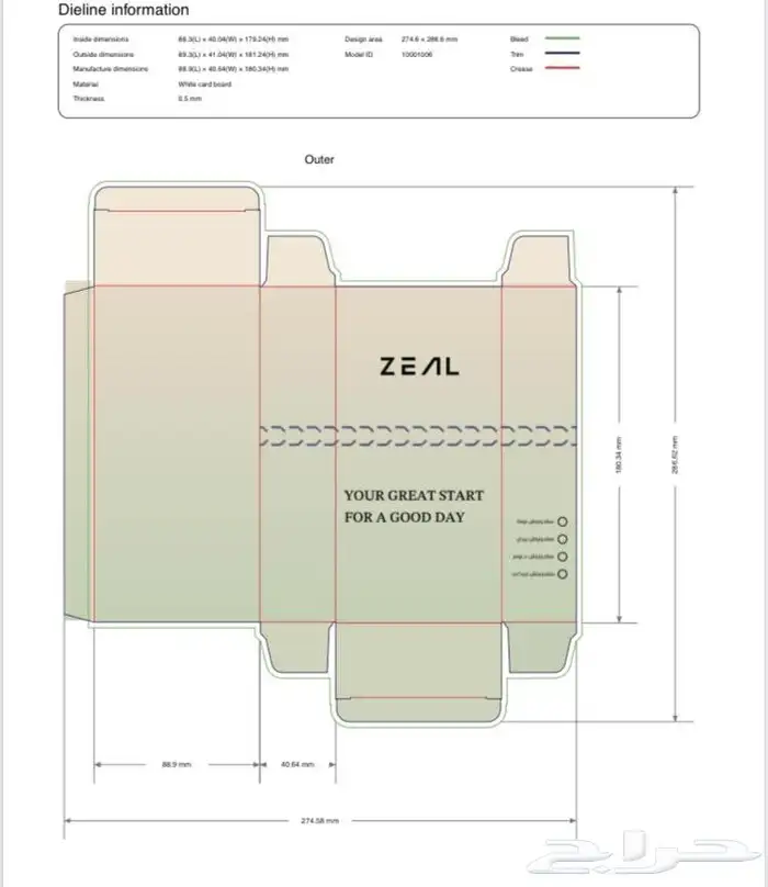 مصمم جرافيك مطبوعات باكجينج 6