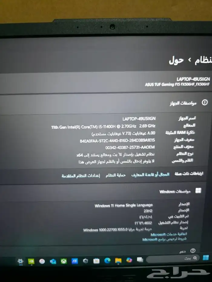 لابتوب اسوس تيوف قيمنق 17
