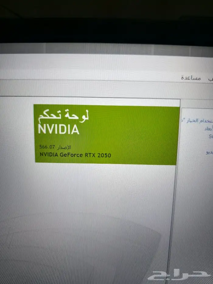 لابتوب اسوس تيوف قيمنق 15