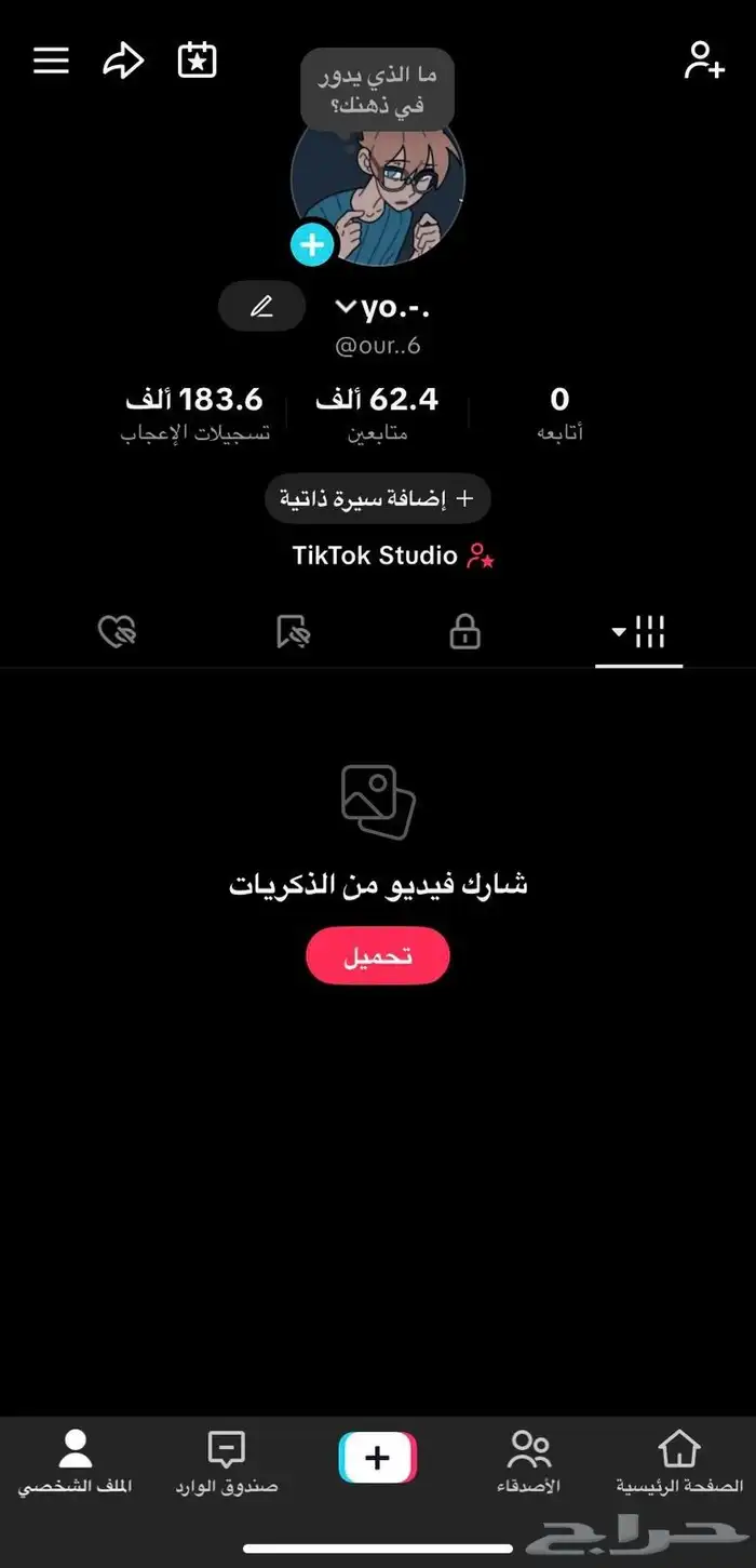 حساب تيك توك قوي للبيع او بدل بدباب سزوكي X100 0