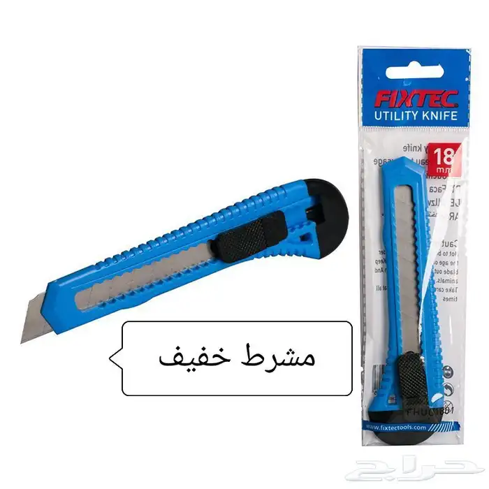 أمتار ليزر عدة مقاسات و مشارط ثقيل وخفيف وكليبر الكتروني 3