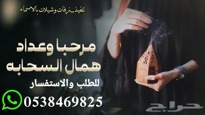 تنفيذ_زفات وشيلات بالاسماء لجميع_المناسبات تعديل_اسماء 2