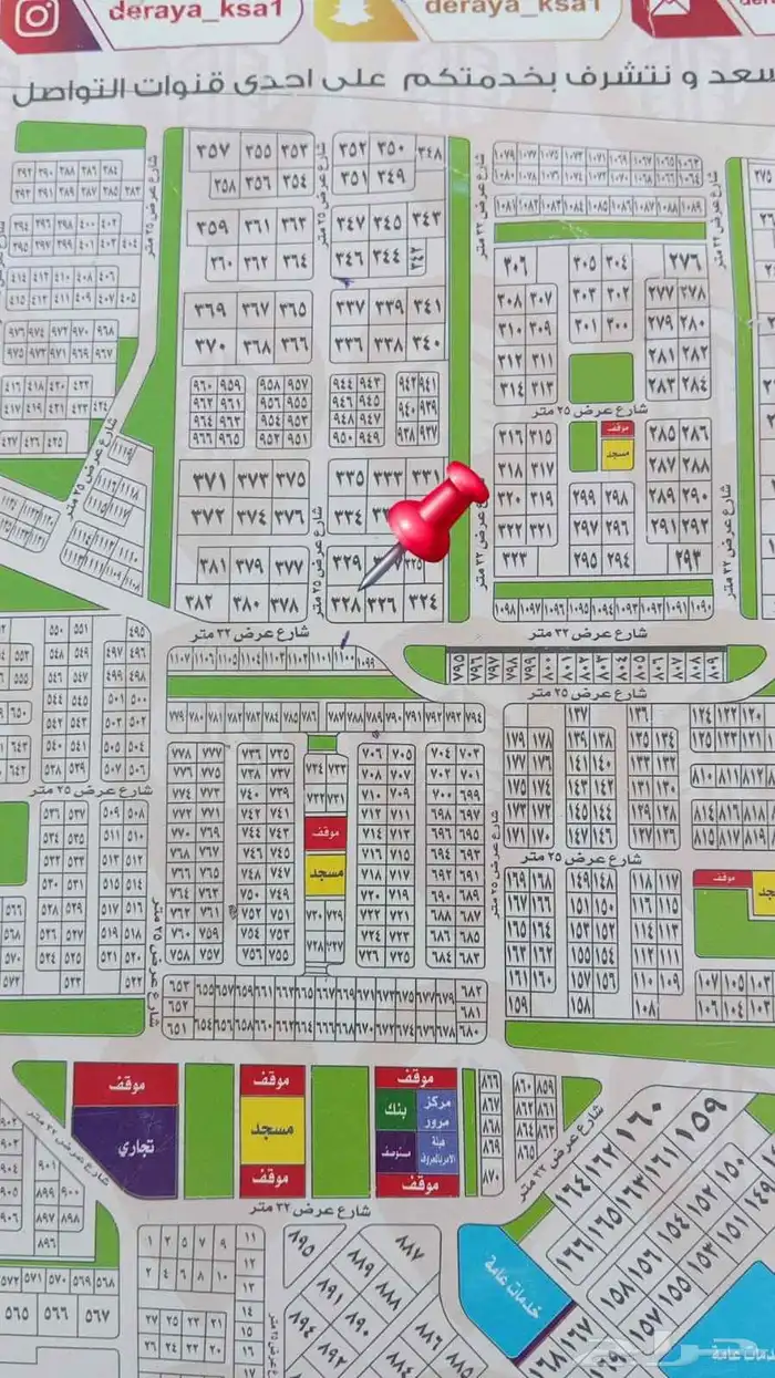 للبيع قطعه ارض في مخطط حي الفنار 99ج س الجزءأ مساحه 2500م 0