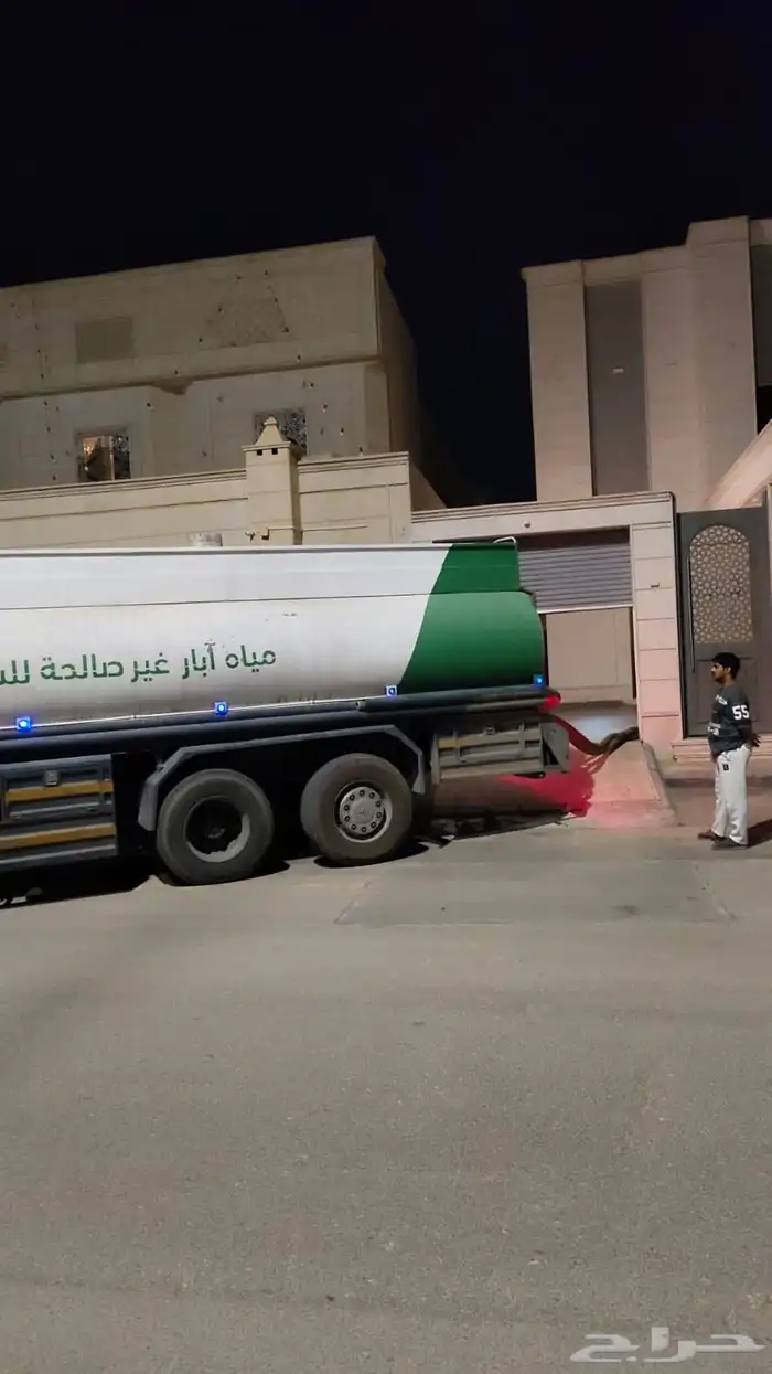 وايت ماء 3