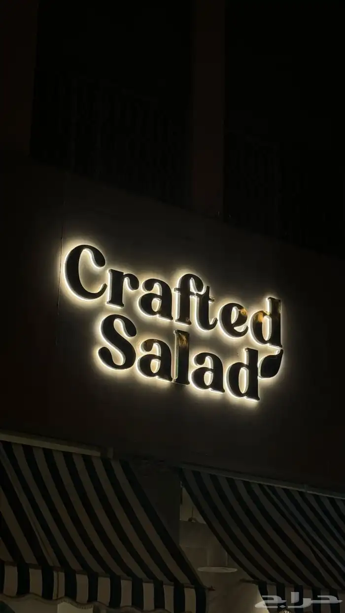 خطاط لوحات اعلانيه 6