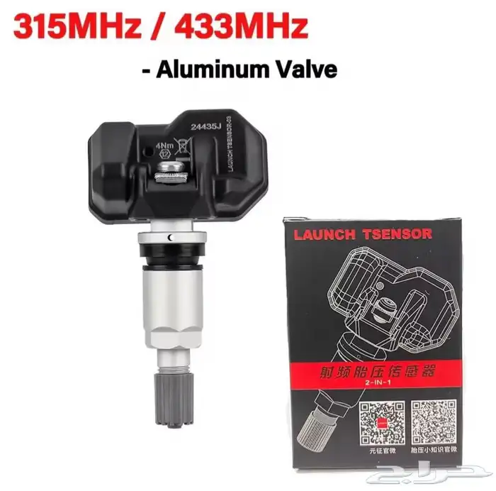 برمجه حساس الكفرات سيارات GMCبشكل عام 3