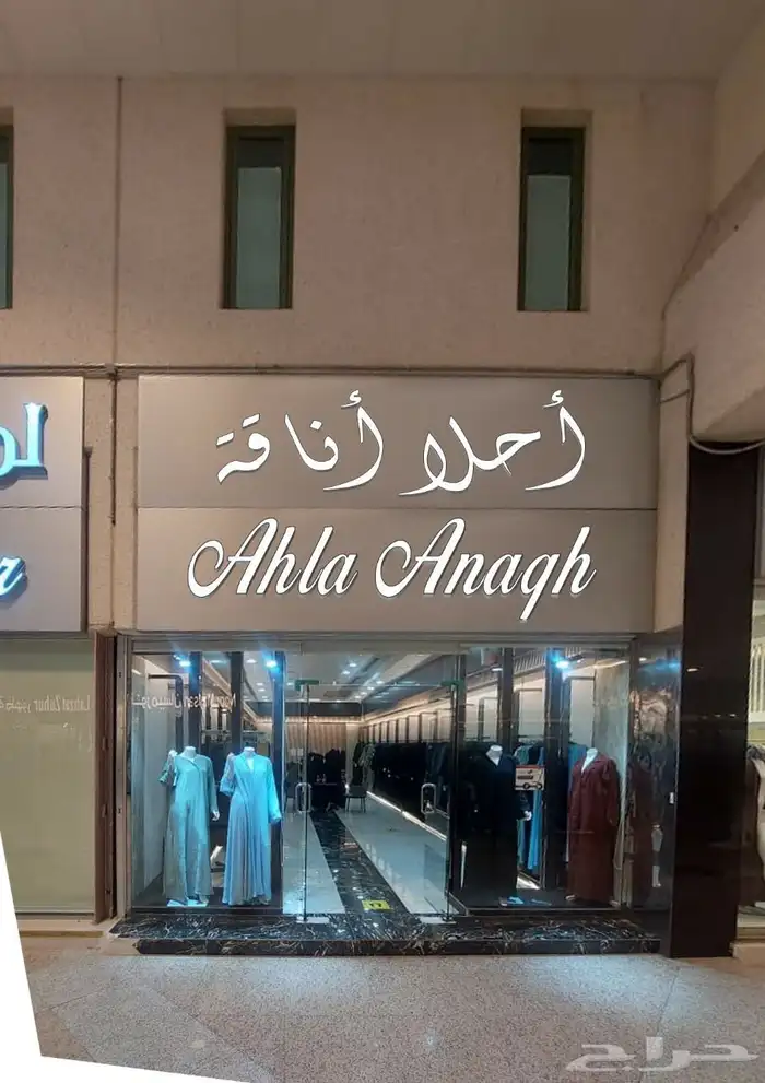 خطاط حروف بارزه تركيب وتصنيع حروف بارزه تركيب كلادنج 27
