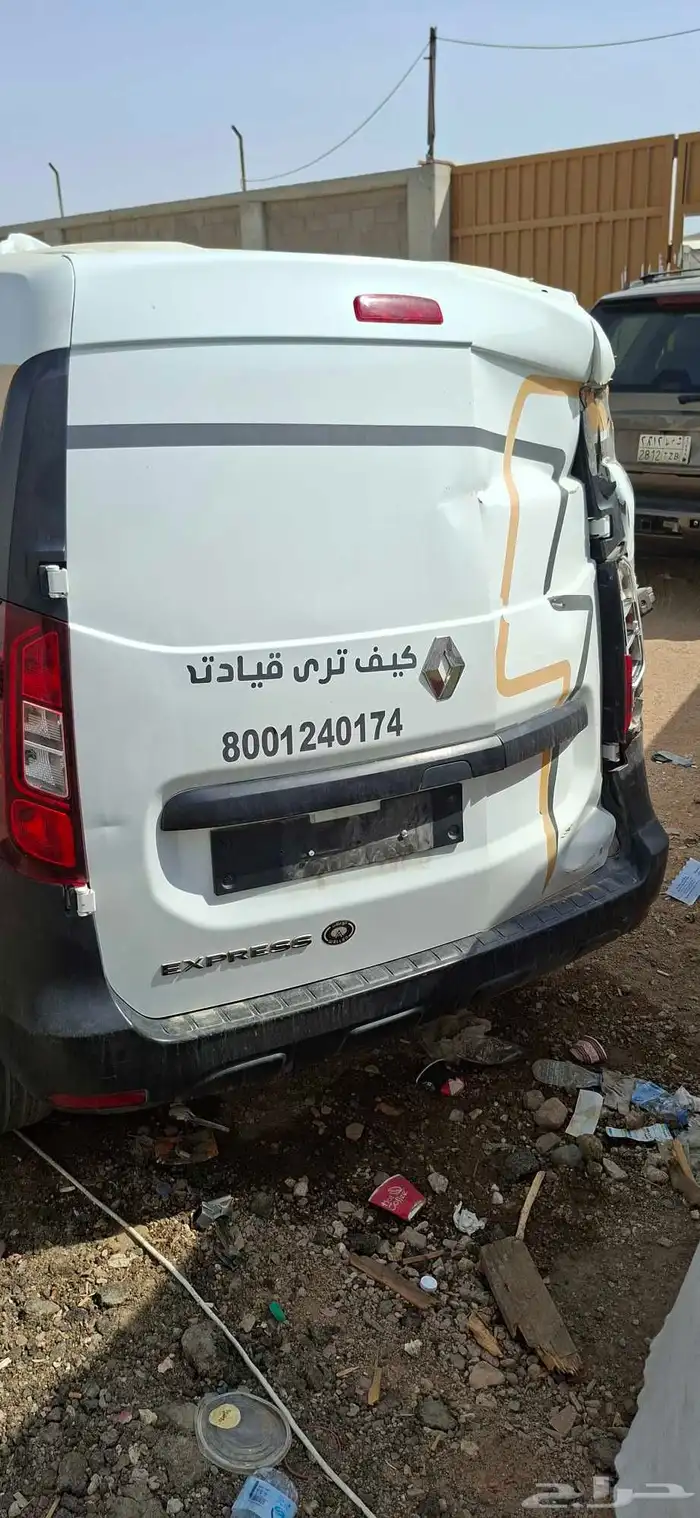 اكس برس 2024 6