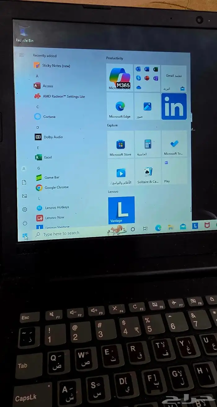 لابتوب Lenovo 1