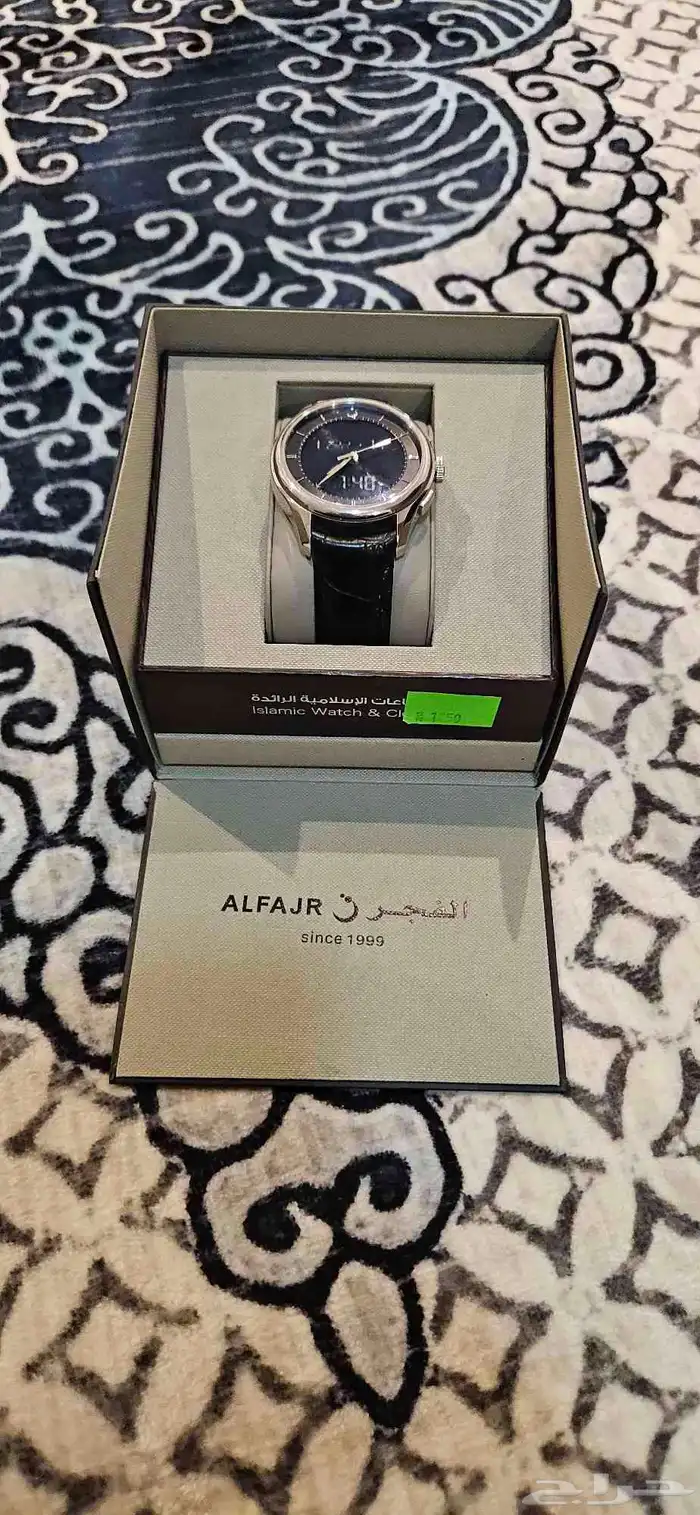 ساعة الفجر اخت الجديده 0