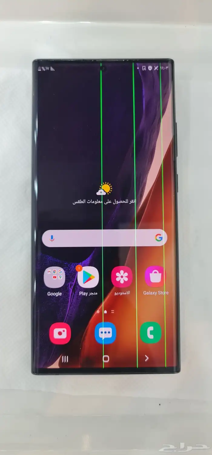 جوالات للبيع نوت 9