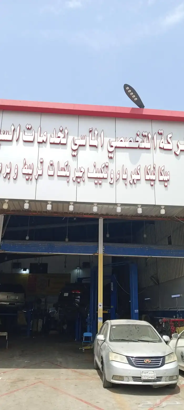 صيانة الجير الاتوماتيك 0