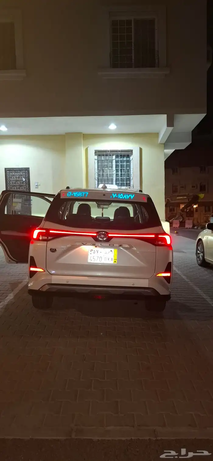 سيارة فليوزة 2024 للبيع 0