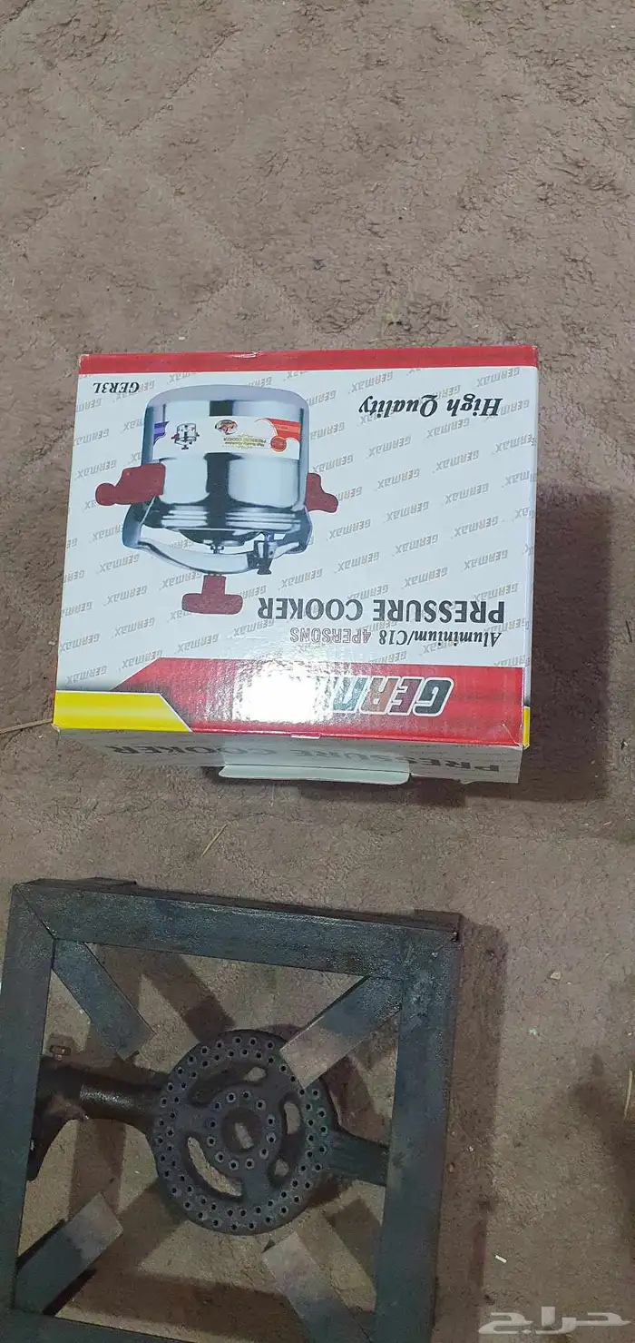 قدور ضغط  موقد غا 2