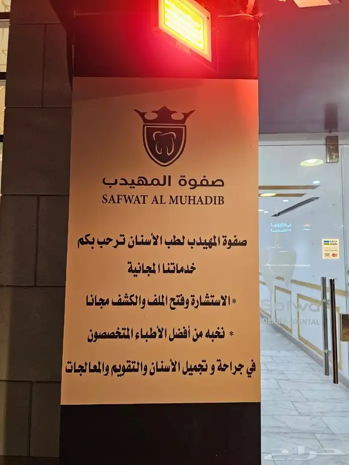 السلام عليكم  لتنفيذ كافة انواع المطبوعات كروت فواتير برو 9