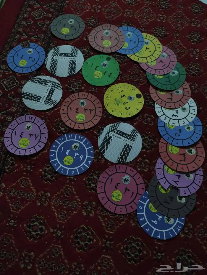 استكرات فحص نوادر 0
