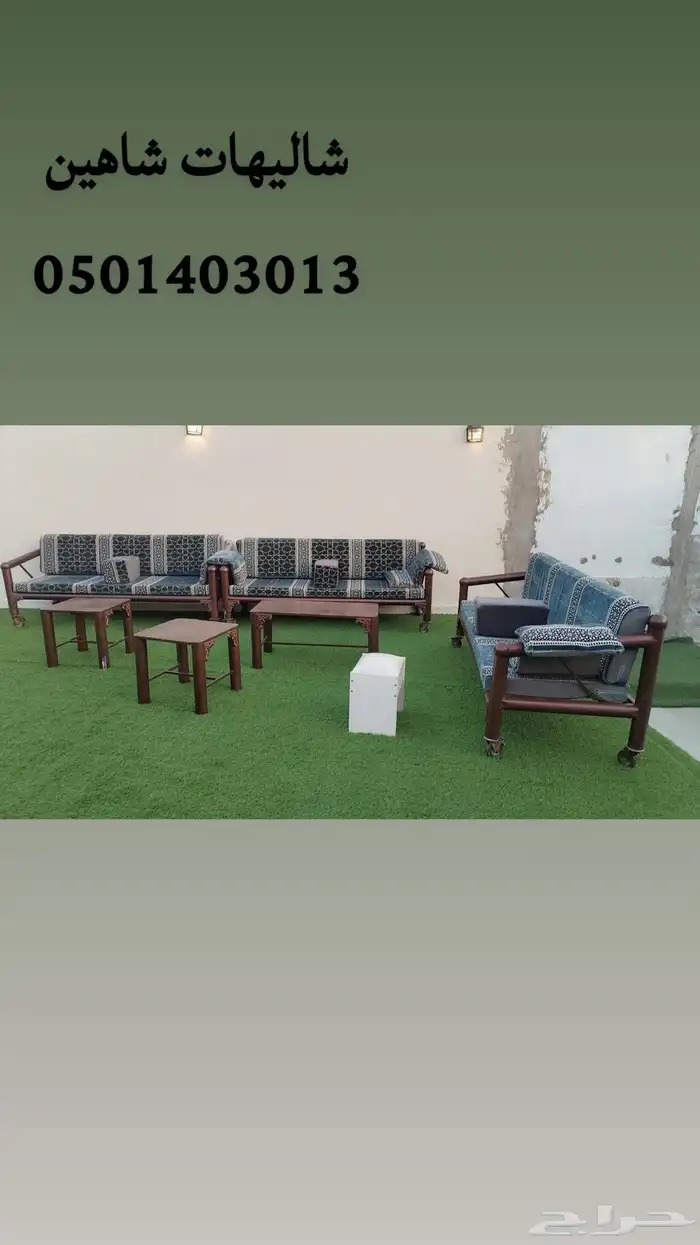 عرض وسط الاسبوع ب350 الويكند ب600 21