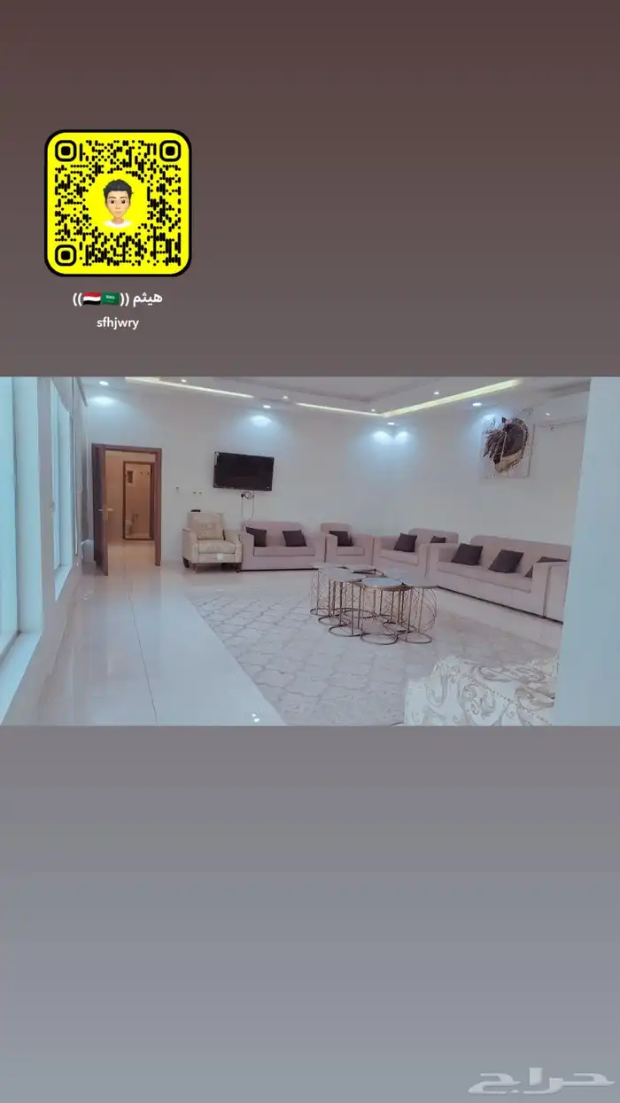 عرض وسط الاسبوع ب350 الويكند ب600 18