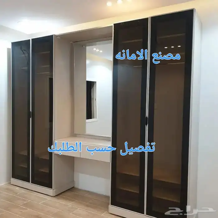 تفصيل حسب الطلب 0